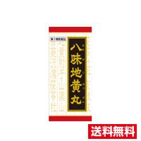 送料無料 【第2類医薬品】八味地黄丸料エキス錠(360錠)クラシエの通販はau PAY マーケット - ドラッグストアひまわり au PAY ...