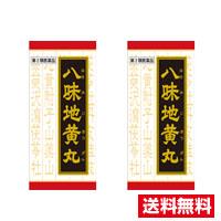 ■2個セット・送料無料■【第2類医薬品】八味地黄丸料エキス錠（360錠）クラシエの通販は 5,378円