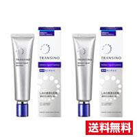 ▲2個セット・メール便・送料無料▲数量限定！トランシーノ薬用メラノシグナルエッセンス（50g）医薬部外品 　第一三共ヘルスケア　代引き不可