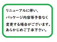 ■3個セット・送料無料■【第2類医薬品】ベルエムピL錠　192錠の通販は