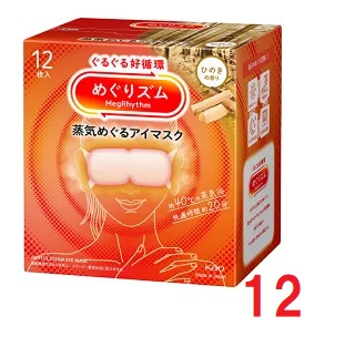 脂肪冷却用 保護シート 高耐久 厚手 【シロクマジック/Mサイズ30枚