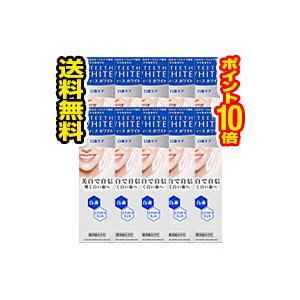 ■10個セット・送料無料・ポイント10倍■数量限定！シティース ホワイト 口臭ケア 110g 第一三共ヘルスケア  薬用歯みがき【医薬部外品】
