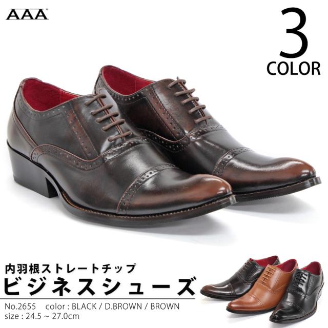 ビジネスシューズ ビジネス シューズ メンズ 靴 革靴 紳士靴 ポインテッドトゥ ロングノーズ 24.5-28cm 黒 ブラック 茶 ブラウン No.2655 AAA+ サンエープラス 265の通販は