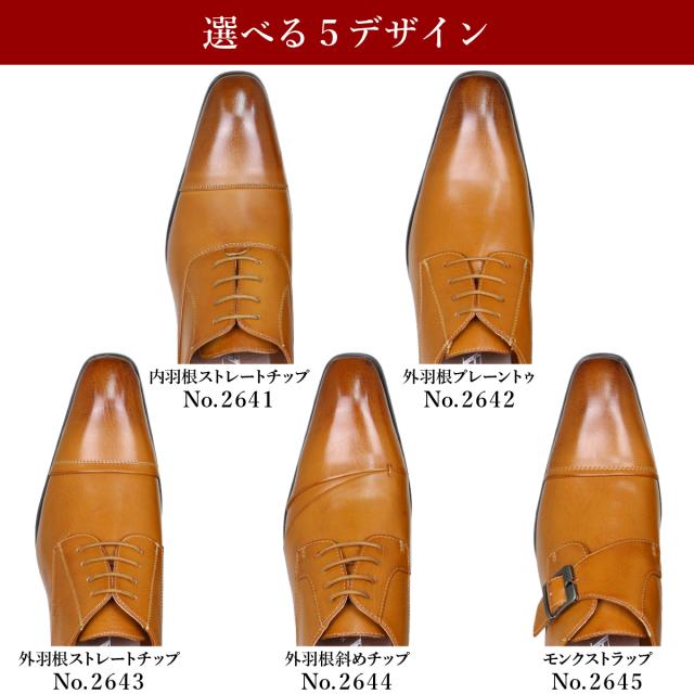 ビジネスシューズ AAA+ 外羽根プレーントゥ ローヒールシューズ メンズ