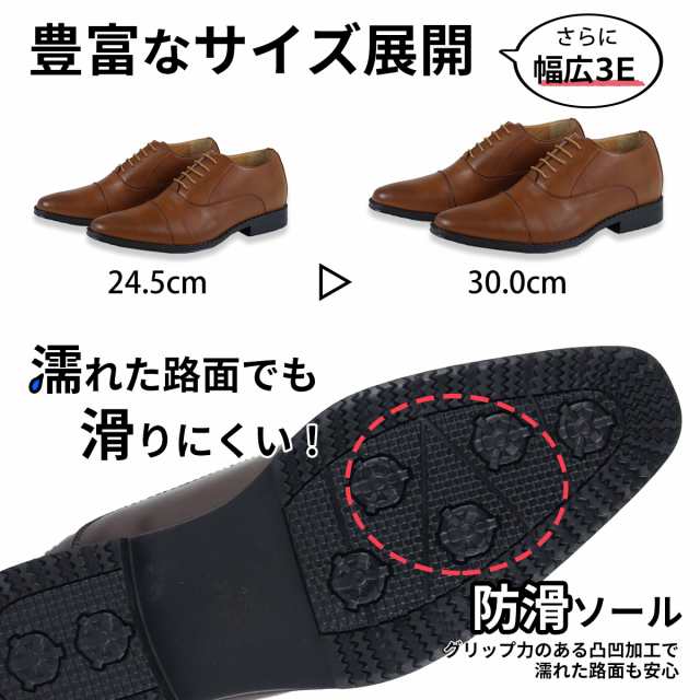 シークレットシューズ メンズ ビジネス 6cm身長アップ 脚長 革靴 内