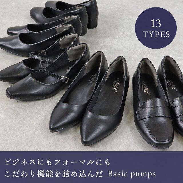 パンプス リクルート就活 痛くない 走れる 6.5cm 4.5cm 3.5cm