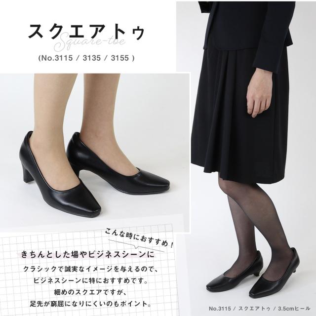 リクルートパンプス AmiAmi [アミアミ]リクルートオフィス3.7cmヒールパンプス