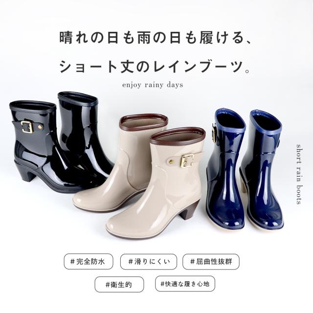 レインブーツ レインシューズ 防水 防滑 レディース 靴 シューズ おしゃれ ファッション No.3551 黒 ブラック AAA+ Feminine レディース レインブーツ 防水シューズレディース 長靴 レディース 新生活2022_b ショートレインブーツ