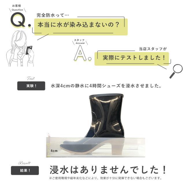 レインブーツ レインシューズ 防水 防滑 レディース 靴 シューズ おしゃれ ファッション No.3551 黒 ブラック AAA+ Feminine レディース レインブーツ 防水シューズレディース 長靴 レディース 新生活2022_b ショートレインブーツ