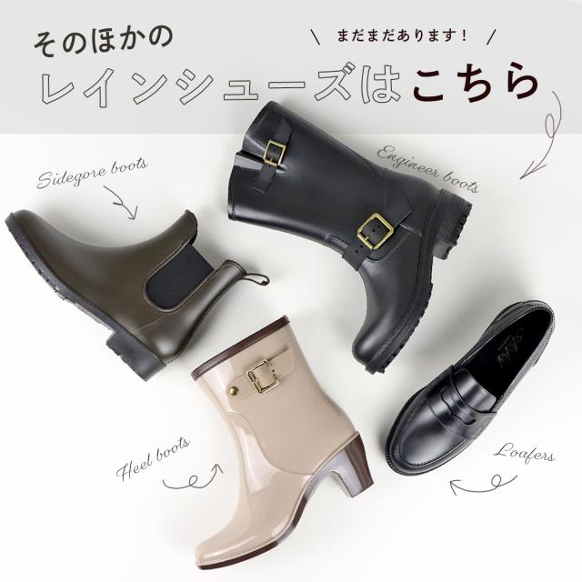 レインブーツ レインシューズ 防水 防滑 レディース 靴 シューズ おしゃれ ファッション No.3551 黒 ブラック AAA+ Feminine レディース レインブーツ 防水シューズレディース 長靴 レディース 新生活2022_b ショートレインブーツ