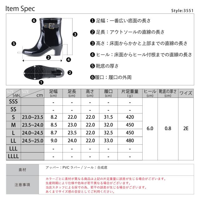 レインブーツ レインシューズ 防水 防滑 レディース 靴 シューズ おしゃれ ファッション No.3551 黒 ブラック AAA+ Feminine レディース レインブーツ 防水シューズレディース 長靴 レディース 新生活2022_b ショートレインブーツ