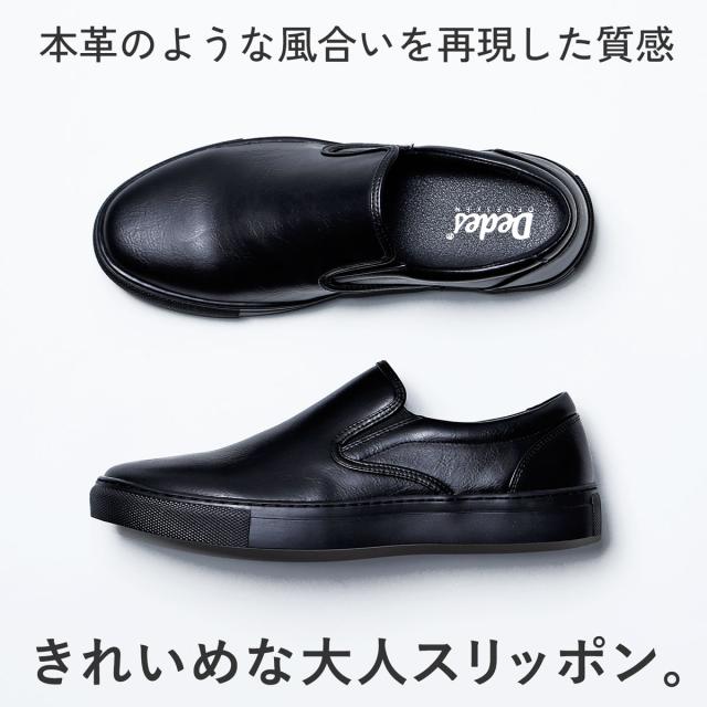 スリッポン メンズ 紐なし スニーカー ローカット 3cmソール 白