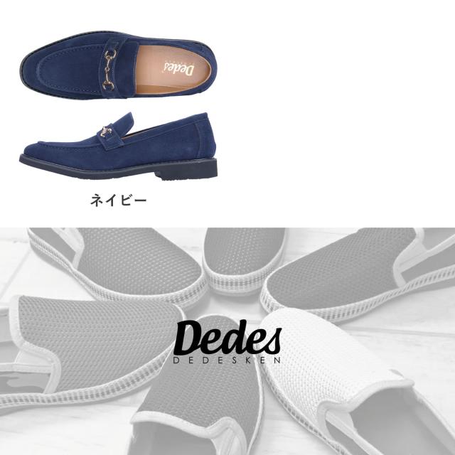 ビットローファー メンズ 本革  スエード Uチップモカ 3E 歩きやすい 2.5cmヒール カジュアル No.6358 25.0cm〜27.0cm 黒 デデス