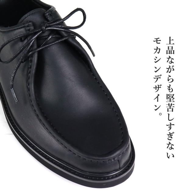 モカシン 革靴 本革 牛革 カウレザー メンズ No.10606 25.0cm〜27.5cm 黒 ブラック DEDEsKEN デデスケン