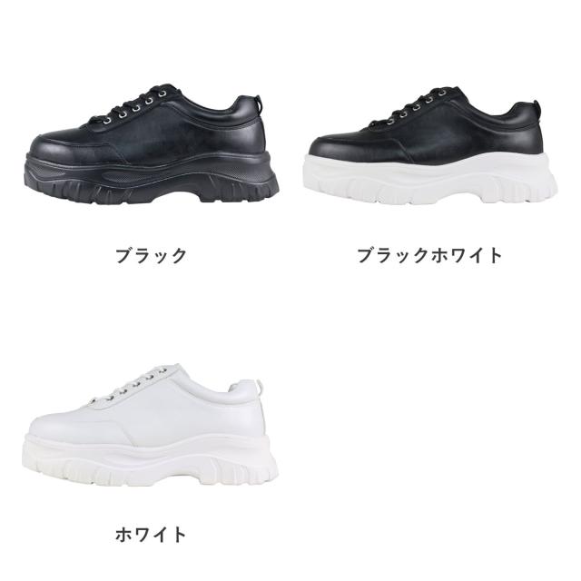 スニーカー メンズ ローカット ダッドスニーカー 厚底 6cmヒール 合成