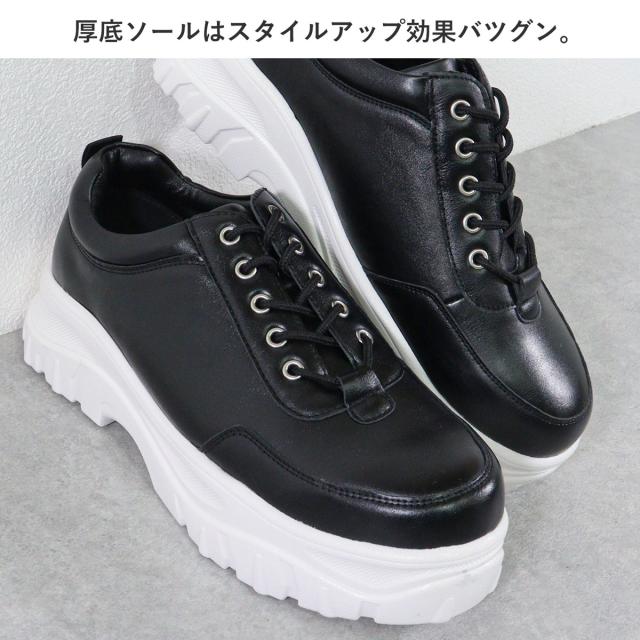 スニーカー メンズ ローカット ダッドスニーカー 厚底 6cmヒール 合成
