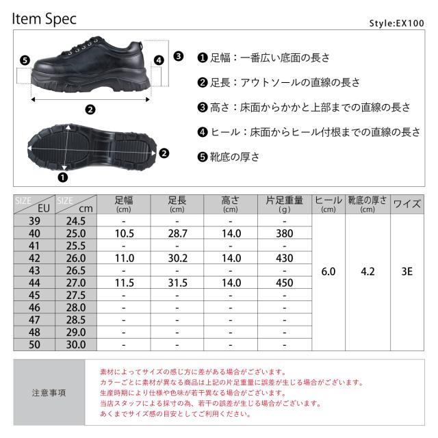 スニーカー メンズ ローカット ダッドスニーカー 厚底 6cmヒール 合成