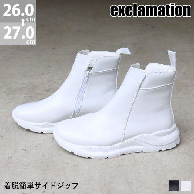 スニーカー ブーツ メンズ ハイカット ボリュームソール 疲れにくい 歩きやすい 軽量 合成皮革 3E 4.5cmヒール No.ex102 exclamation   エクスクラメーションの通販は 8,322円