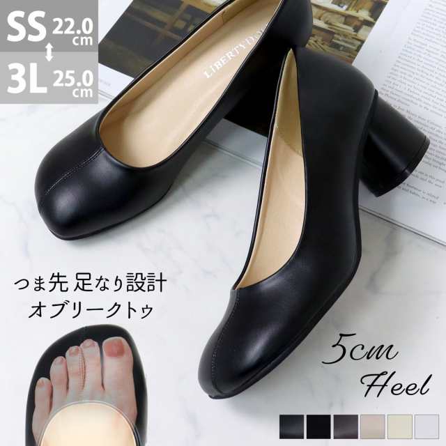 パンプス 販売 太 ヒール 5cm