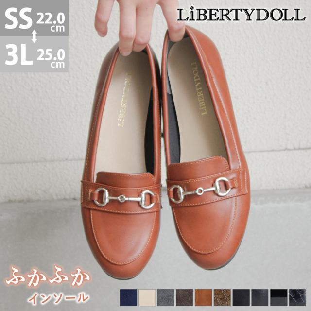 ビットローファー レディース 送料無料 セット割引対象1足税込2475円 フラット ぺたんこ レディース 1cmヒール マニッシュ No 3018 の通販はau Pay マーケット リバティードール レディース靴専門店