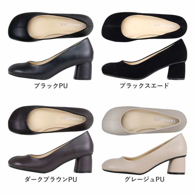 パンプス ミドルヒール 5cmヒール 太ヒール 安定感 歩きやすい