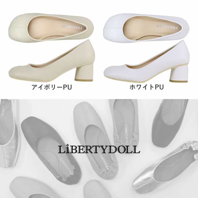 パンプス ミドルヒール 5cmヒール 太ヒール 安定感 歩きやすい