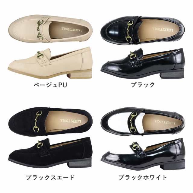 ローファー レディース ローヒール ぺたんこ 大人 フラット 革靴
