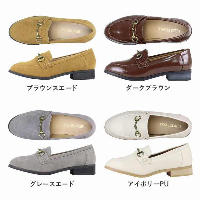 ローファー レディース ローヒール ぺたんこ 大人 フラット 革靴