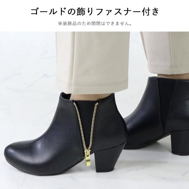 ブーツ レディース ショートブーツ サイドゴア 6.5cmヒール 飾り