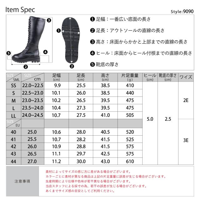 ブーツ レディース メンズ ユニセックス レースアップ 厚底 ロング丈 5cmヒール No.9090 22.0-27.0cm 黒 リバティードール_14