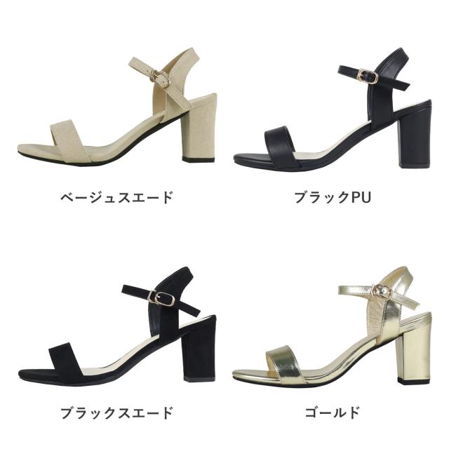★Nine West★PAXX チューブストラップサンダル ヒール7cm 楽天市場】サンダル レディース ハイヒール ストラップ チャン