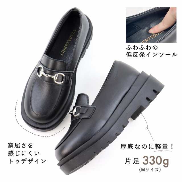 ユニセックス 厚底 ローファー ラウンド ラウンド厚底ローファー | ファッション通販サイト NUGU