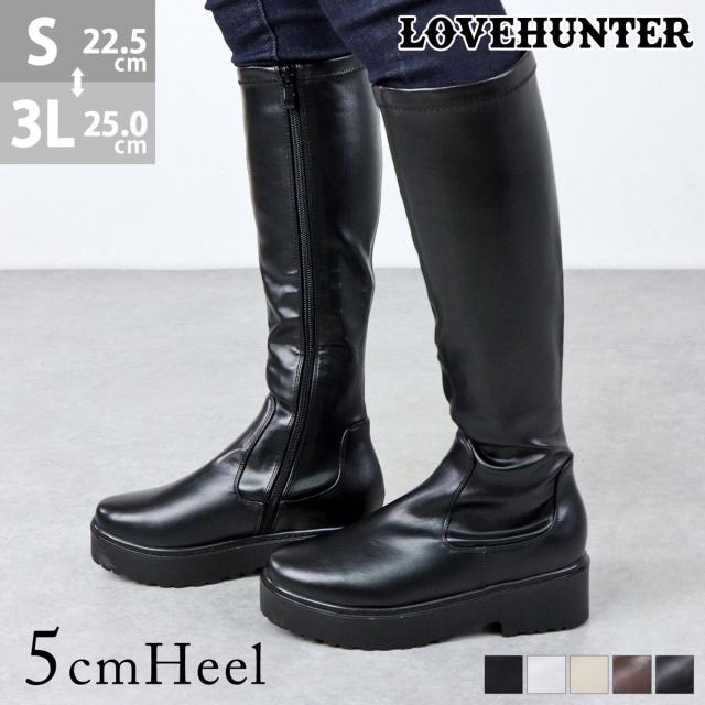 ブーツ レディース 厚底 5cmヒール 美脚 ロング丈 サイドジップ 履きやすい ストレッチ素材 歩きやすい ストーム 22.5-25.0cm No.1544 白 黒 防寒 履き口 スタイルアップ ブラック ホワイト 疲れにくい やわらかい 韓国 ファッション 秋 冬 LOVEHUNTER ラブハンター