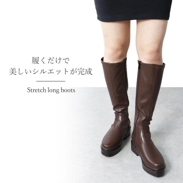 ブーツ レディース 厚底 5cmヒール 美脚 ロング丈 サイドジップ 履きやすい ストレッチ素材 歩きやすい ストーム 22.5-25.0cm No.1544 白 黒 防寒 履き口 スタイルアップ ブラック ホワイト 疲れにくい やわらかい 韓国 ファッション 秋 冬 LOVEHUNTER ラブハンター_1