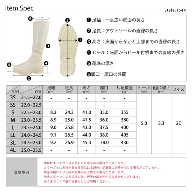 ブーツ レディース 厚底 5cmヒール 美脚 ロング丈 サイドジップ 履きやすい ストレッチ素材 歩きやすい ストーム 22.5-25.0cm No.1544 白 黒 防寒 履き口 スタイルアップ ブラック ホワイト 疲れにくい やわらかい 韓国 ファッション 秋 冬 LOVEHUNTER ラブハンター_17