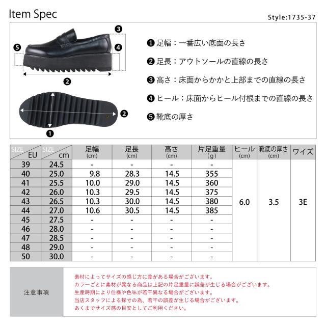 ローファー メンズ 厚底 6.0cmヒール シャークソール 滑りにくい 身長