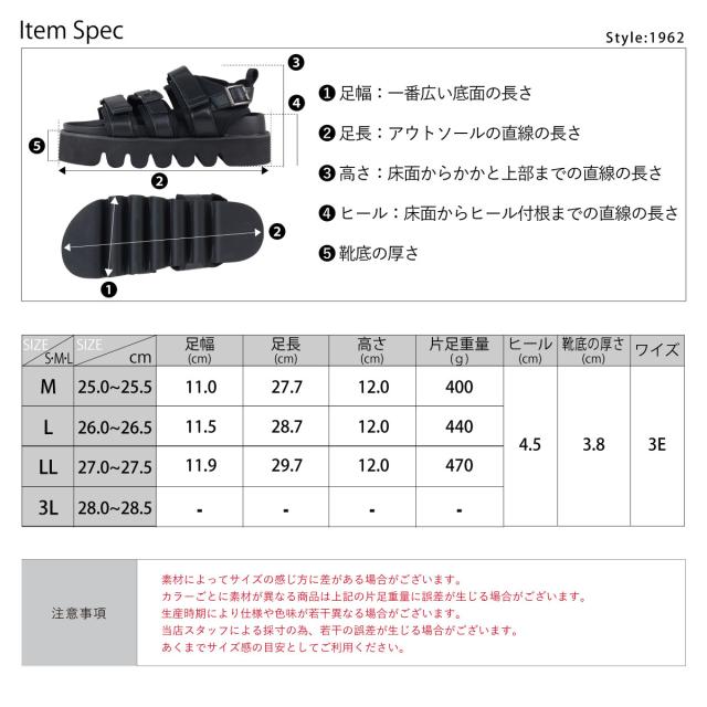 スポーツサンダル ベルトストラップ マジックテープ メンズ