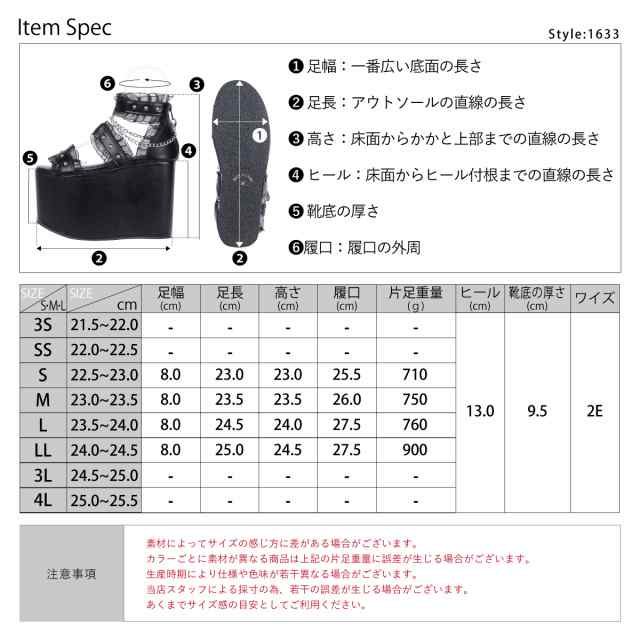 サンダル レディース フリル レース チェーン ハート バックジップ 厚底 13cmヒール レザー 合成皮革 エナメル 地雷系 地雷 量産型 参戦服 闇属性 No.1633 22.5-24.5cm 黒 ブラック ピンク LOVEHUNTER ラブハンターの通販は サンダル レディース フリル レース チェーン ハート バックジップ 厚底 13cmヒール レザー 合成皮革 エナメル 地雷系 地雷 量産型 参戦服 闇属性 No.1633 22.5-24.5cm 黒 ブラック ピンク LOVEHUNTER ラブハンターの通販は