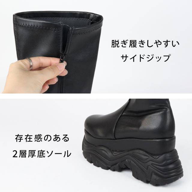 ロングブーツ レディース 2層厚底 スニーカーソール 美脚 10cmヒール ストレッチ サイドジップ 合皮 No.1660 22.5-24.5cm 黒 ラブハンター_1