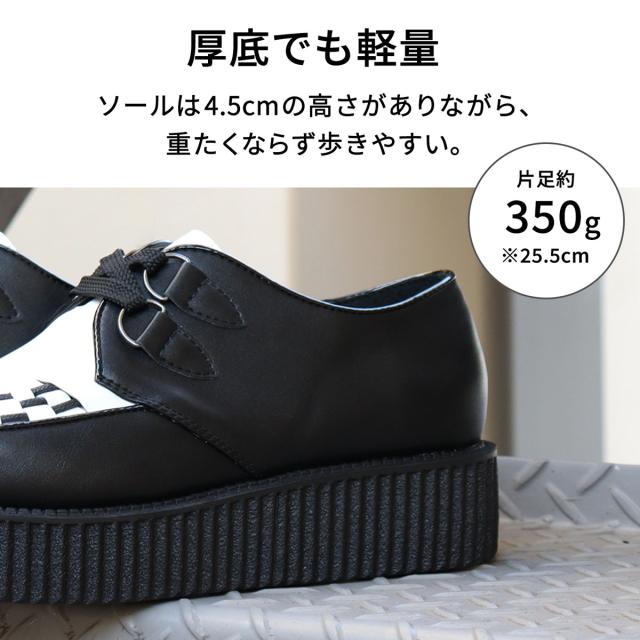 シューズ メンズ カジュアルシューズ ラバーソール 厚底 身長