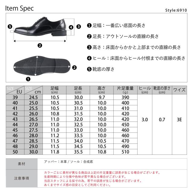 ビジネスシューズ 本革 メンズ 衝撃吸収 ストレートチップ 内羽根 No.6910 24.5-30.0cm 黒 SARABANDE 691 柔らかい インソール レースアップ 大きいサイズ キングサイズ 小さいサイズ ブラック 人気商品 レザー 革靴 靴 ふわふわインソール ブラウン 茶 痛くない 快適_8