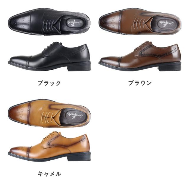 ビジネスシューズ 本革 メンズ 衝撃吸収 ストレートチップ メダリオン 外羽根 No.6912 24.5-30.0cm 黒 SARABANDE 691 靴 レースアップ 大きいサイズ キングサイズ 小さいサイズ ブラック 仕事 通勤 紐靴 痛くない 歩きやすい 革靴 ブラウン 茶 冠婚葬祭_7