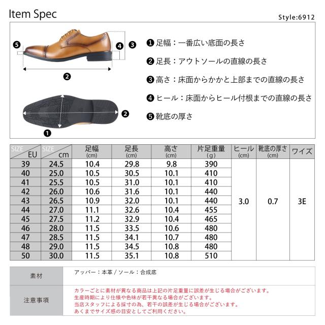 ビジネスシューズ 本革 メンズ 衝撃吸収 ストレートチップ メダリオン 外羽根 No.6912 24.5-30.0cm 黒 SARABANDE 691 靴 レースアップ 大きいサイズ キングサイズ 小さいサイズ ブラック 仕事 通勤 紐靴 痛くない 歩きやすい 革靴 ブラウン 茶 冠婚葬祭_8