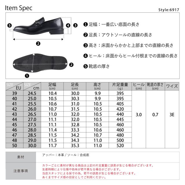 ビジネスシューズ メンズ 本革 スリッポン ビットローファー 衝撃吸収 スワールモカ No.6917 24.5-30.0cm SARABANDE 691 大きいサイズ キングサイズ 小さいサイズ ビット 金属 シルバー 通勤 仕事 冠婚葬祭 黒 ブラック ふわふわインソール 履きやすい_7