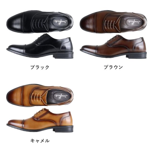 ビジネスシューズ メンズ 本革 内羽根 ストレートチップ 靴 紳士 レースアップ No.6930 24.5-30.0cm 黒 SARABANDE 693 革靴 大きいサイズ キングサイズ 小さいサイズ 3E 履きやすい レースアップ おしゃれ 会社 通勤 ブラウン 茶 ブラック 冠婚葬祭 痛くない 歩きやすい 牛革_7