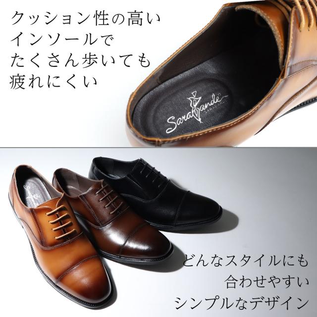ビジネスシューズ メンズ 本革 内羽根 ストレートチップ 靴 紳士 レースアップ No.6930 24.5-30.0cm 黒 SARABANDE 693 革靴 大きいサイズ キングサイズ 小さいサイズ 3E 履きやすい レースアップ おしゃれ 会社 通勤 ブラウン 茶 ブラック 冠婚葬祭 痛くない 歩きやすい 牛革_8