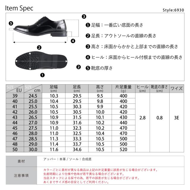 ビジネスシューズ メンズ 本革 内羽根 ストレートチップ 靴 紳士 レースアップ No.6930 24.5-30.0cm 黒 SARABANDE 693 革靴 大きいサイズ キングサイズ 小さいサイズ 3E 履きやすい レースアップ おしゃれ 会社 通勤 ブラウン 茶 ブラック 冠婚葬祭 痛くない 歩きやすい 牛革_10