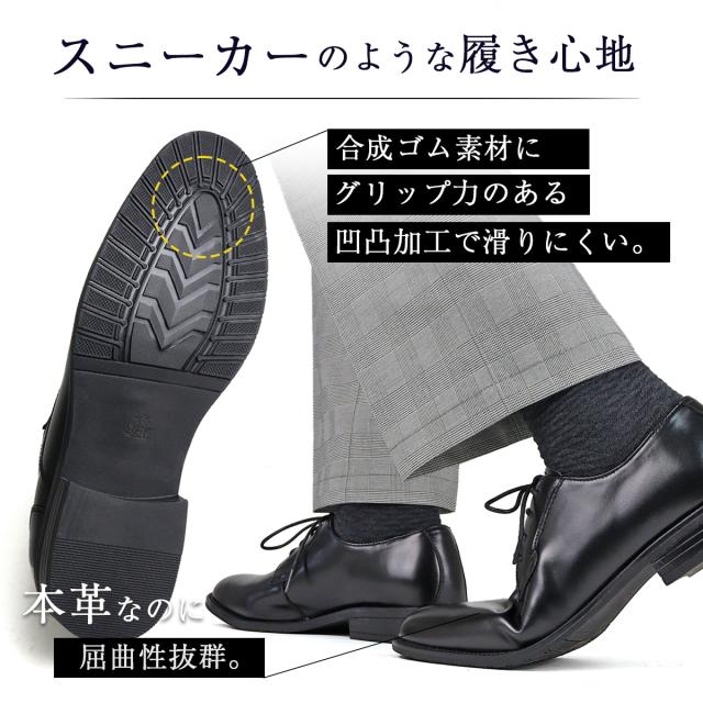 ビジネスシューズ 本革 メンズ 外羽根 ウィングチップ 幅広 3E 革靴 レザー レースアップ No.6932 24.5-30.0cm 大きいサイズ 柔らかい 黒 茶 インソール 防滑 歩きやすい ブラウン ブラック 痛くない クラシカル ビジカジ 通勤 オフィス クッション SARABANDE サラバンド 693_4