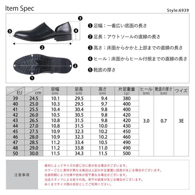 ビジネスシューズ スリッポン ドクターシューズ 本革 革靴 レザー クッションインソール 防滑ソール 3E 履きやすい メンズ 大きいサイズ No.6939 24.5-30.0cm 黒 ブラック 柔らかい SARABANDE サラバンド シンプル おしゃれ 滑りにくい 通勤 仕事_13