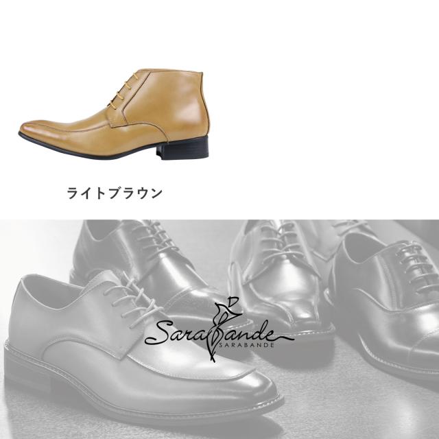 ビジネスブーツ 本革 メンズ 革靴 チャッカブーツ ショート丈 スエード